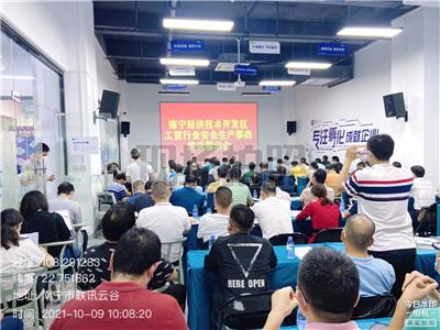 广西桂林双重预防体系信息化建设