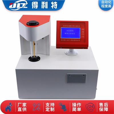 广州自动倾点测定仪 自动凝点测定器