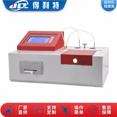 广州变压器油酸值测定仪 自动水溶性酸测定仪