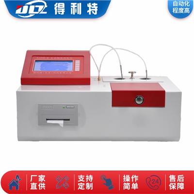 自动酸值测定仪 广州酸值测试仪