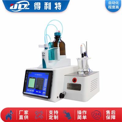 自动水溶性酸测定仪 杭州酸值测试仪厂家