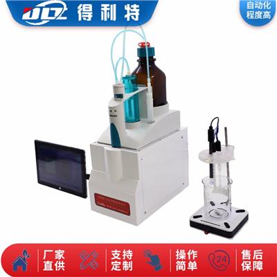 武汉汽轮机油酸值测定仪厂 自动水溶性酸测定仪