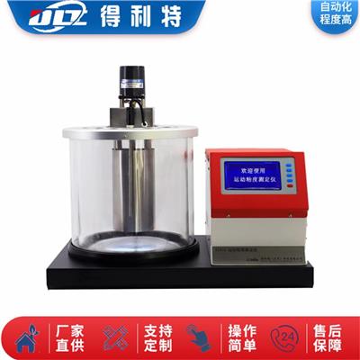 广州特性粘度测定仪厂 溶液粘数测定仪
