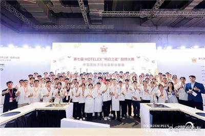 2024年上海*32届餐饮食材展【2024中国大型上海餐饮食材展览会】