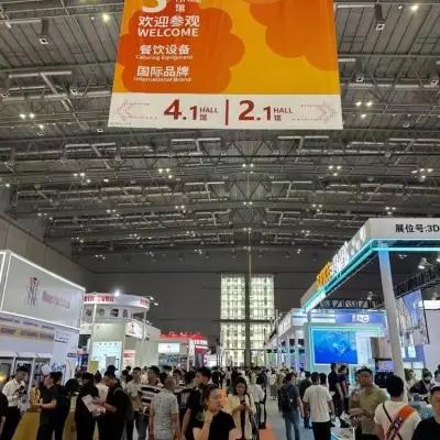 2024上海餐饮连锁*及餐饮投资展览会【开展时间及通知】