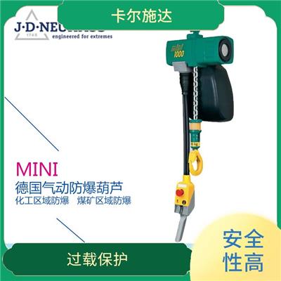 武汉JDN mini型气动葫芦 调试简单 安全性高