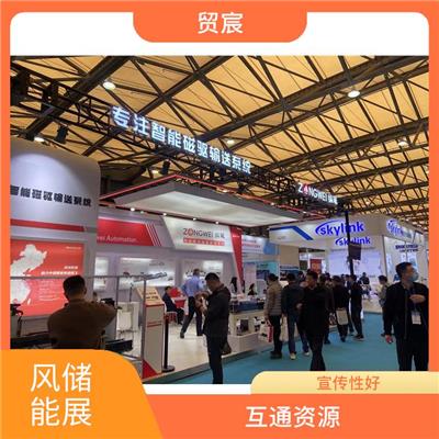 2023深圳储能电源展会 助力开拓全新商机 协助海内外参展商全面展示产品