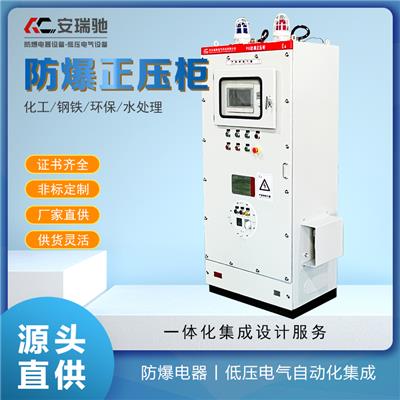 河北瑞驰北京防爆配电箱是具有防爆功能的配电箱