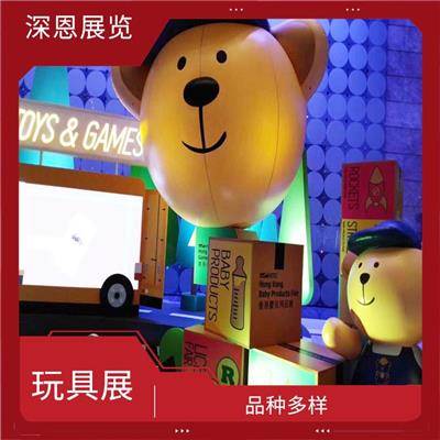 中国香港玩具展展位 宣传性好 强化市场占有率