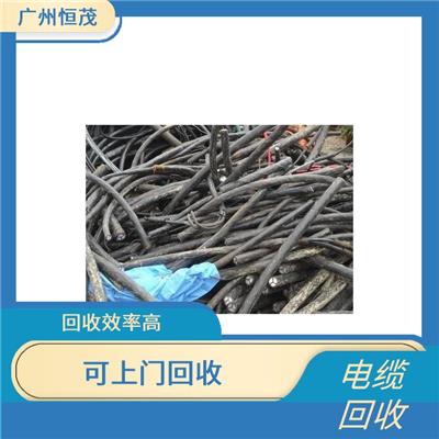 深圳盐田区二手电缆拆除回收 响应迅速 回收范围广泛