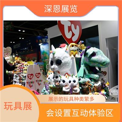中国香港玩具展摊位价格 展示的玩具种类繁多 帮助厂商了解市场需求