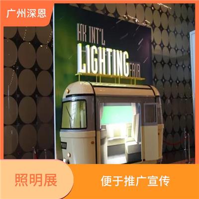 一代理2023年中国香港照明展摊位