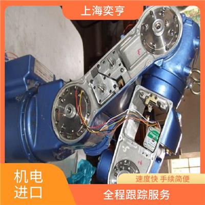 上海旧机电设备进口报关公司 服务范围广泛 减少中间环节
