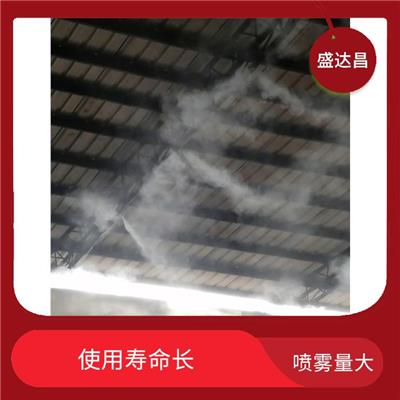 香格里拉市厂房喷雾降尘设备 使用寿命长 除尘效 范围广
