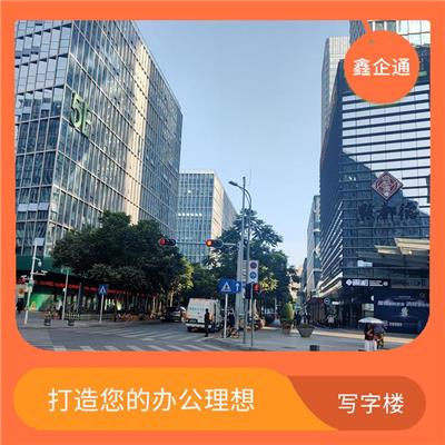 深圳羅湖寫字樓出租環境好嗎 品質好的建筑和裝修 創新招商策略