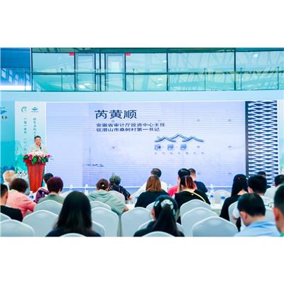 时间 体育旅游展2024上海国际旅游民宿博览会未来可期 2024上海国际旅游民宿展