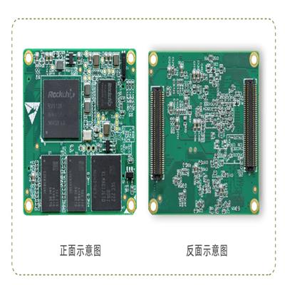 广州人工智能开发板厂家 物联网开发板 产品级AI开源硬件