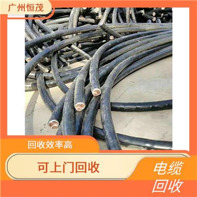 惠东县二手电缆拆除回收 价格 可上门回收 现场结算
