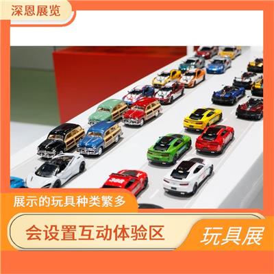 中国香港玩具展展位 帮助厂商了解市场需求 展示的玩具种类繁多