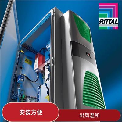 威图电柜空调 SK3302110 适用严苛环境