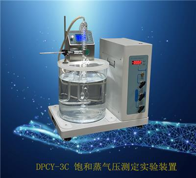 DPCY-3C 饱和蒸气压测定实验装置