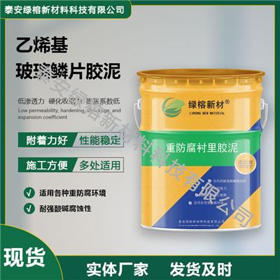 江西九江冷却塔使用特种防腐涂料专业施工防腐工程