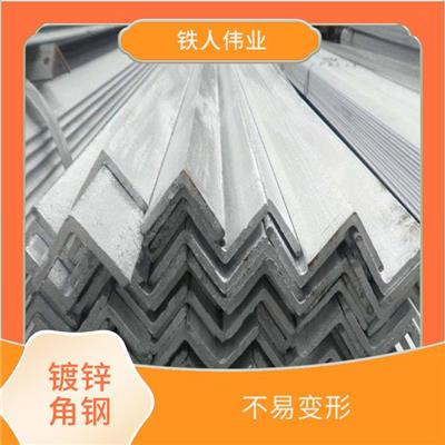 贵州镀锌角钢公司 抗腐蚀能力强 可承受冷热温差变化