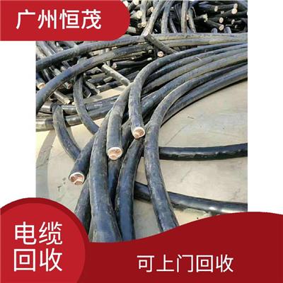 深圳 二手电缆拆除回收批发价格 报价迅速 现场结算