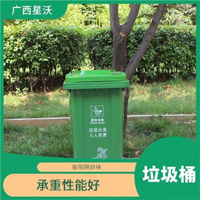 贵州塑料环卫垃圾桶 避免垃圾遗洒
