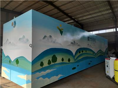 河南郑州地埋式一体化污水处理设备-碳钢环氧沥青防腐