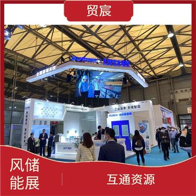 助力开拓全新商机 增加市场竞争力 2023深圳储能液流电池展会