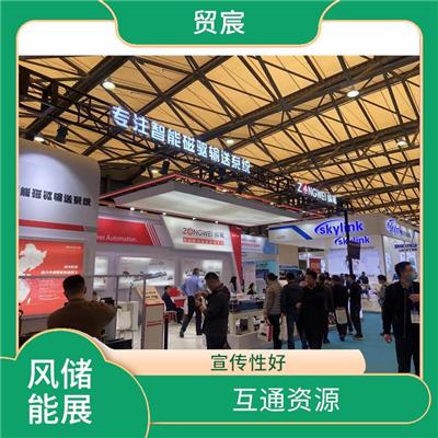 汇聚行业智慧 2023深圳储能燃料电池设备展 助力开拓全新商机