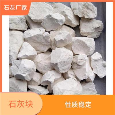 分宜县石灰粉厂家 使用方便 易于使用