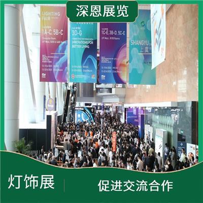 秋季2023年中国香港照明展 助力开拓全新商机 收集*市场信息