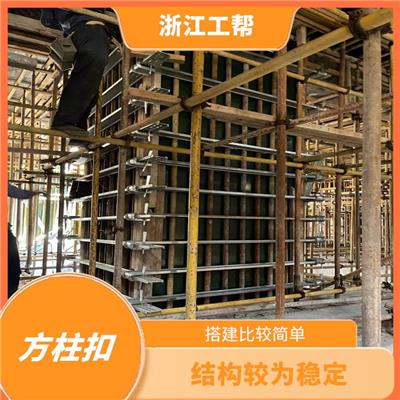 衢州方柱扣背楞生产 承载能力较强 能够较好的保护产品