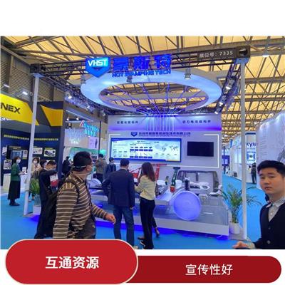 2023深圳物理储能展览会 有利于扩大业务 收集*市场信息
