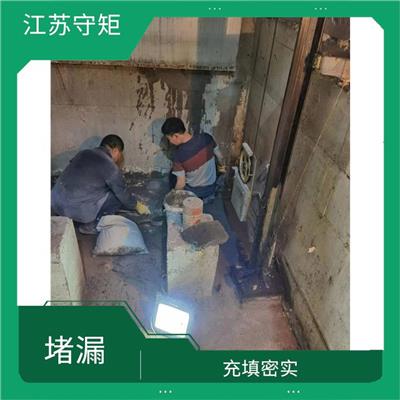 扬州电梯井交接缝堵漏维修 固化时间短 充填密实