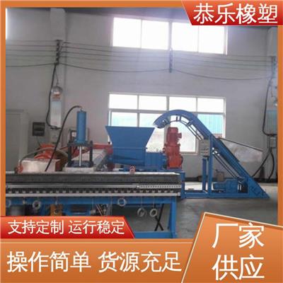 PVC双阶造粒机流水线 徐州恭乐橡塑机械