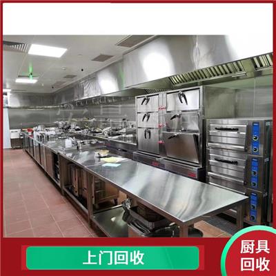 深圳福田区闲置厨具二手回收 可上门回收 团队服务优良