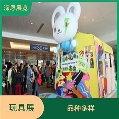 2024年中国香港玩具展展位办理 经验丰富 可提高企业名气