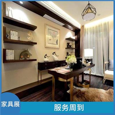 2024年3月上海家具展展位预定 服务周到 强化市场占有率