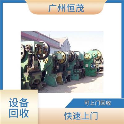 惠州工厂机械设备二手回收价格 加大使用效率 可上门免费评估