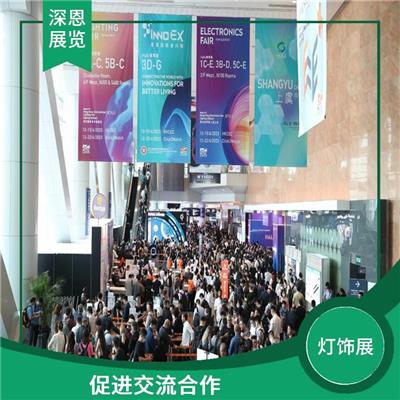 秋季2023年中国香港照明展 收集*市场信息 宣传性好