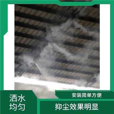耿马砂石厂喷雾系统 喷淋范围广 有多种设定程序