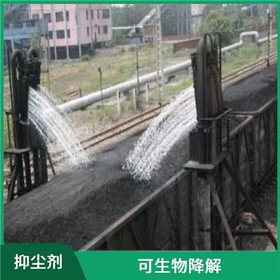 铁路煤炭抑尘剂 良好的成膜性 抗风蚀 抗雨水冲蚀