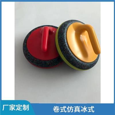 上海陆地冰壶设备价格-新产品