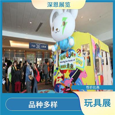2024年中国香港中国香港玩具展时间 宣传性好 增加市场竞争力