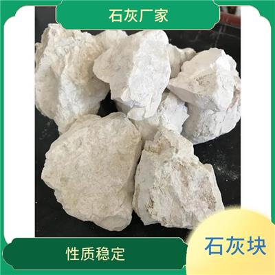 安福县氢氧化钙厂 使用方便 易于使用