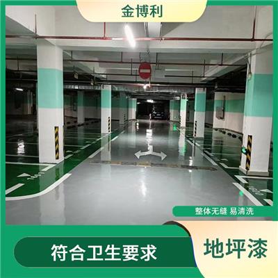 广州环氧树脂地坪漆报价 可高温烘烤 符合卫生要求