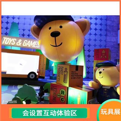 中国香港玩具展展位价格 会设置互动体验区 展示新型玩具和玩具技术
